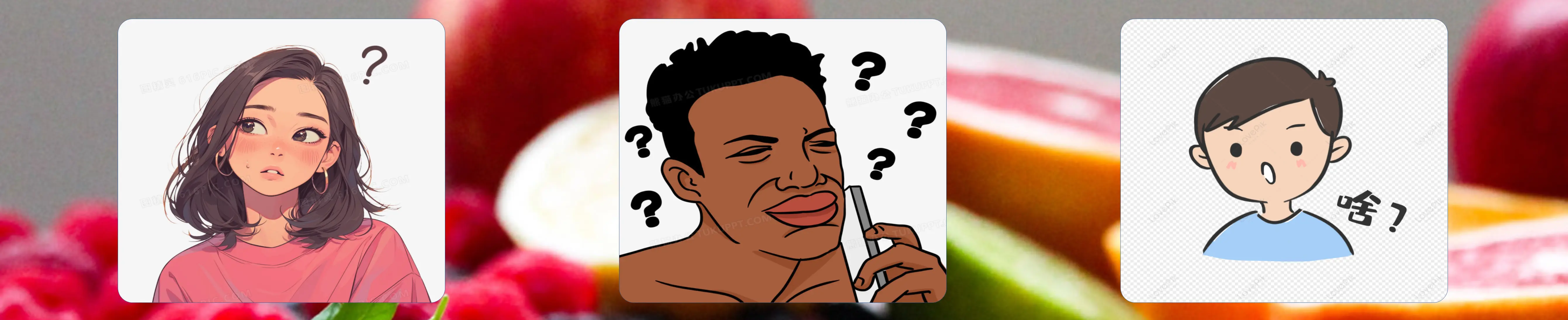 還有一點點暈暈的