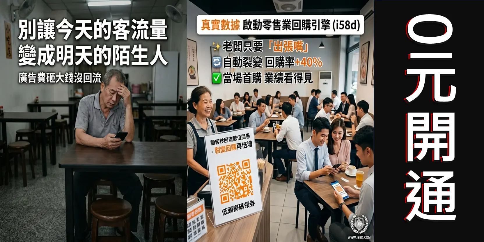 愛我發d團購-輪播圖