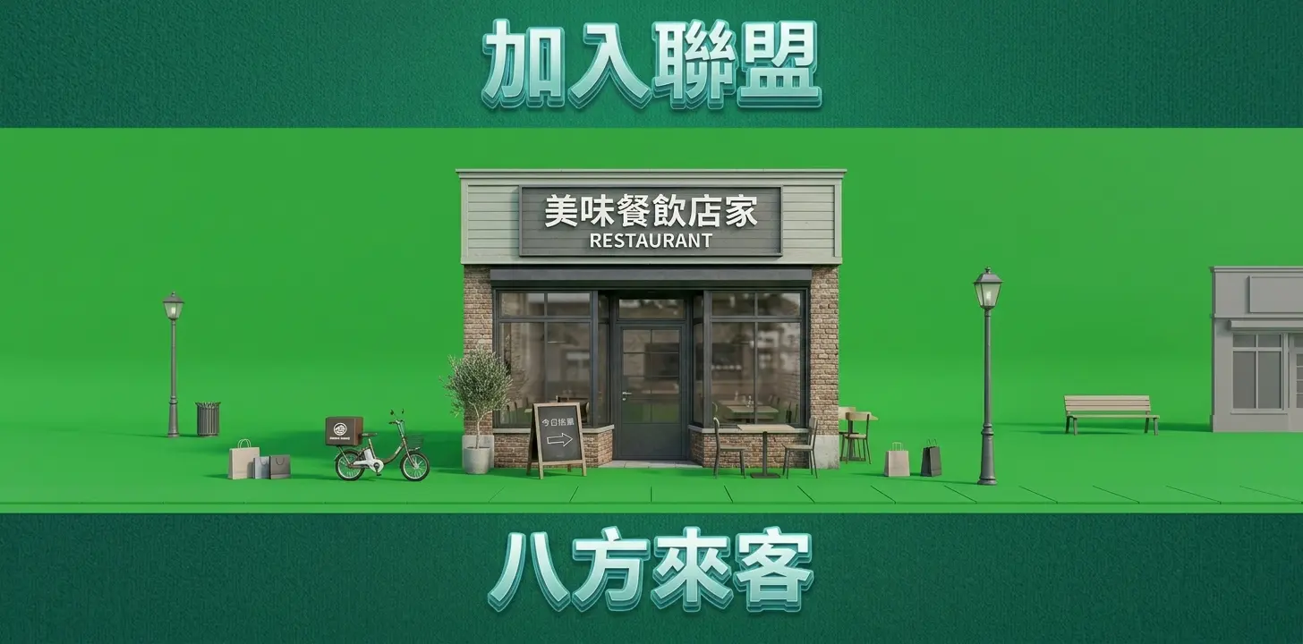 i58D-輪播圖