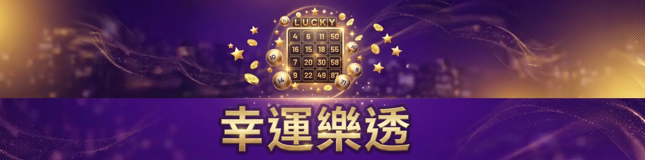 i58D-輪播圖