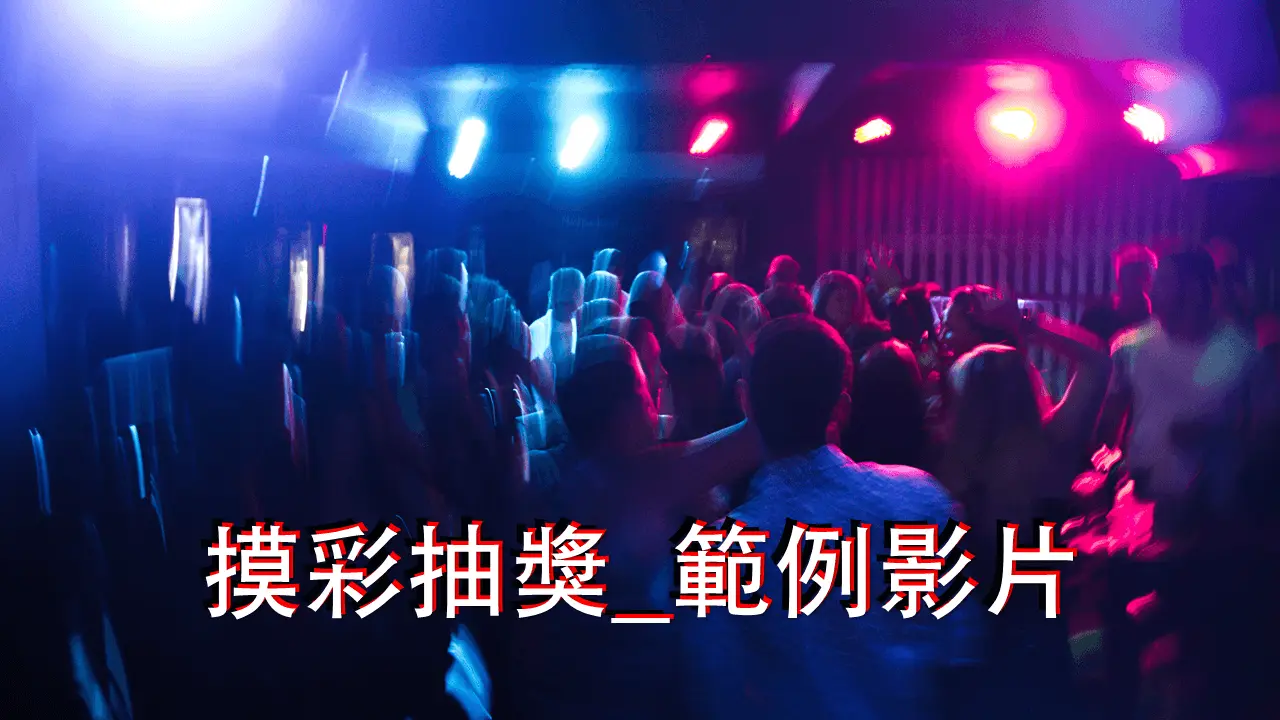 產品說明圖片